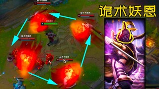 打得好就是挂？这塞恩比妖姬还灵活