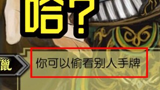 12 ปีผ่านไป Three Kingdoms Kill ในปัจจุบันนี้มันน่าเหลือเชื่อขนาดไหน?