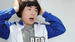 真·最爽瞬间