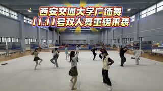 We're all set! Let's dance the Penguin Dance and partner dances at Xi'an Jiaotong University's squar