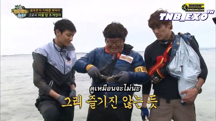 [Thaisub] 141017 Law of Jungle in Micronesia กฎแห่งป่า โซโลมอน ตอน2.3