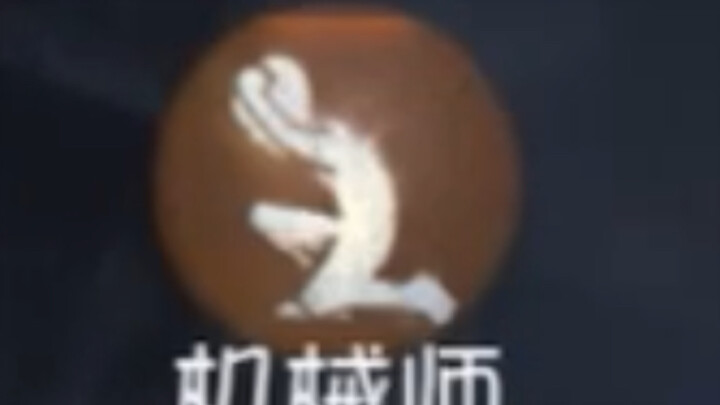 放慢十倍速也没看清到底是刀快还是机快