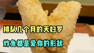 There's a line for tempura? It must be heavenly!