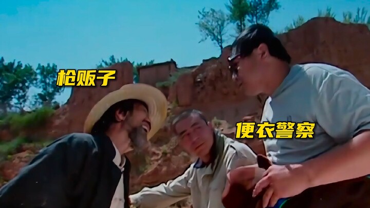 พ่อค้าขายปืนมีนิสัยหนึ่ง เวลาขายปืนต้องใช้ภาษาถิ่นทดสอบอีกฝ่ายเสมอ
