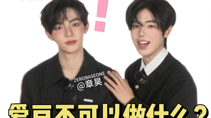 โอ้แม่เจ้า! คราวนี้ใช่รักแท้แน่นอน