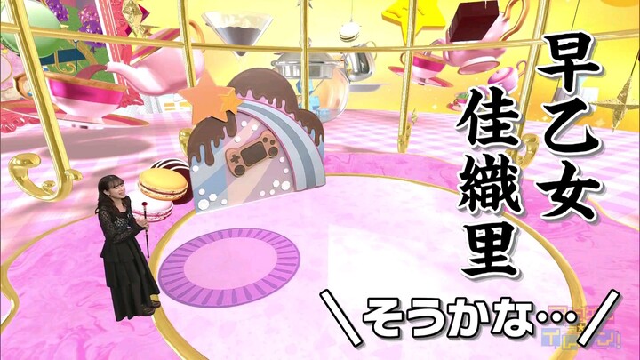 Anigame Eleven! 2025 Episode 035