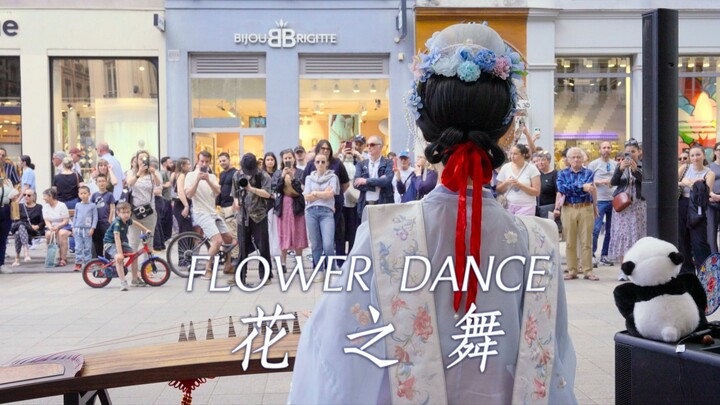 【法国街头｜花之舞】每一朵飘落的花瓣都是宿命的低语