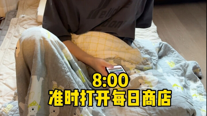 瓦学弟的一天vlog