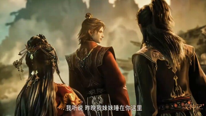 TALES OF HERDING GODS EPISODE 101 PREVIEW