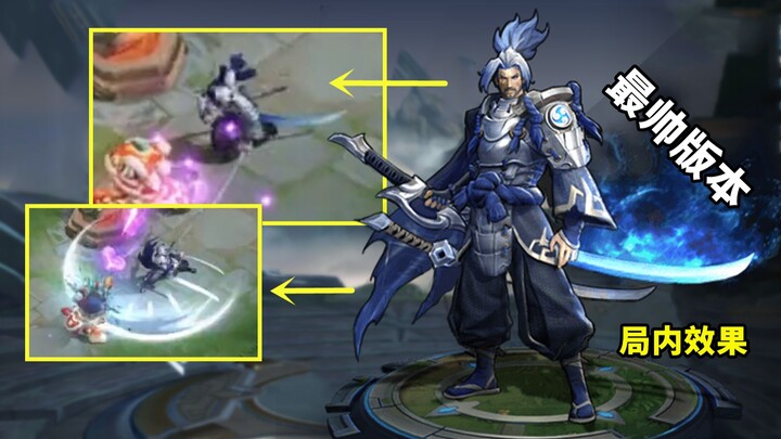 Xem trước trong game phiên bản Miyamoto Musashi làm lại tóc trắng giáp bạc! Đã thực sự được làm rồi!