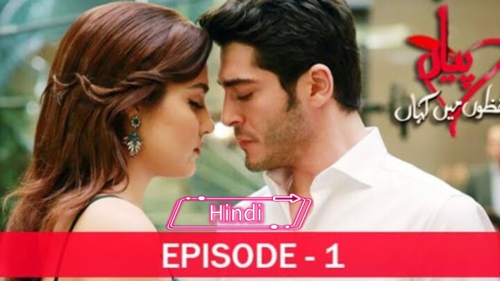 pyar lovejo me kaha episode 1