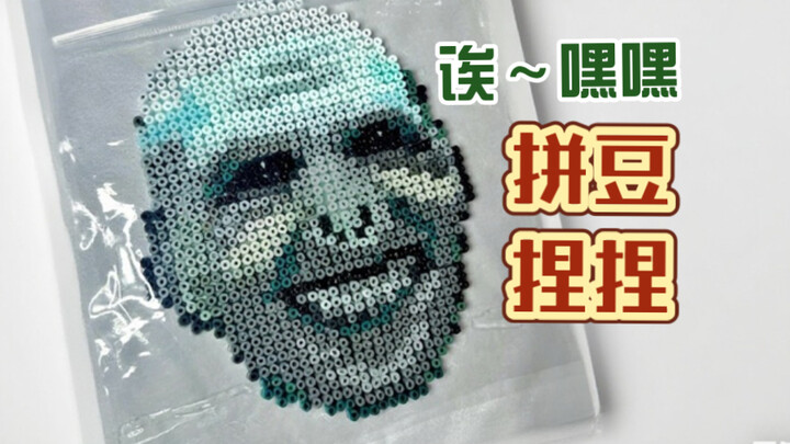 Aku bikin mainan fidget berbentuk Voldemort! Pasti kamu belum pernah lihat nih!