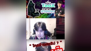 ช่วง ขาย ของ เก่งงง BaconTime Razer Ampverse