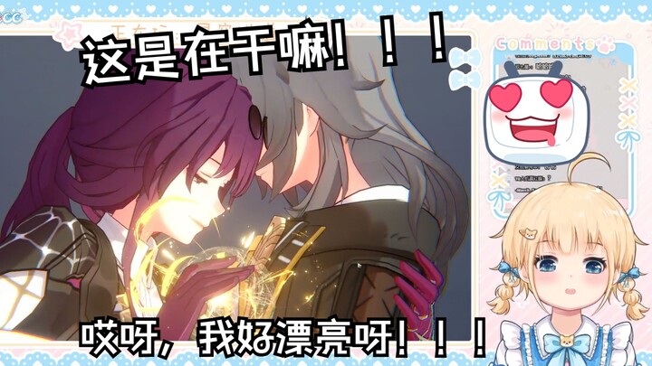 【الحقيبة】من صنع أم كافكا!!!