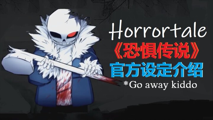 Seluruhnya adalah penjahat! Pengenalan setting resmi “Horrortale” bagian bawah