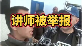 Instruktur berlian Ding Fatty dilaporkan oleh warga Tionghoa!