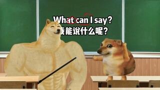 这是不是上英语课的你