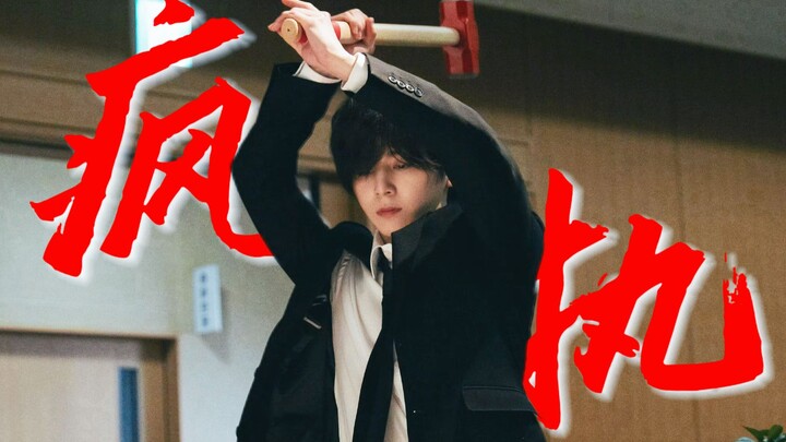 New Japanese drama! A brooding, fragile male lead — everyone thought he was crazy, until his stepsis