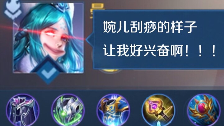 Dewi Rendah Wang Zhaojun mengingatkan Anda: Cuaca dingin, tambah pakaian!