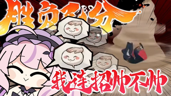 Japanese sister’s super cool, brutal combo pierces through three opponents.
