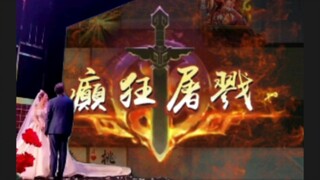 طلبت مني الأخت الكبرى تقديم عرض فني في حفل زفافها