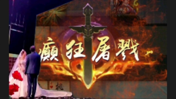 طلبت مني الأخت الكبرى تقديم عرض فني في حفل زفافها