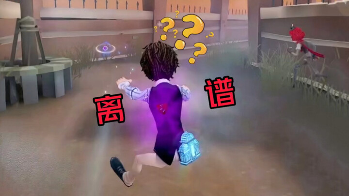 【Identity V】Di mana batasnya? Lalu di mana batas bawahnya?