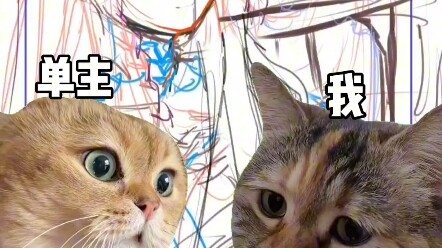 When the sketch and line art differ drastically