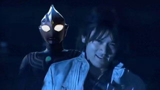 How did Daigudiga's identity get exposed? It turns out that the first person to discover it was Megu