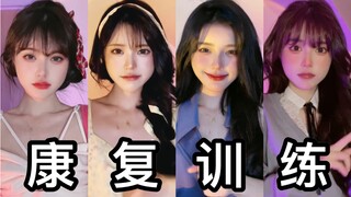 ทำไมไม่เต้นล่ะ