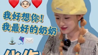 "Wish No. 42 Unfulfilled"