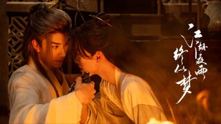 Realm's Night Rain Dreamlike - Episode 6-7 [Eng Sub]