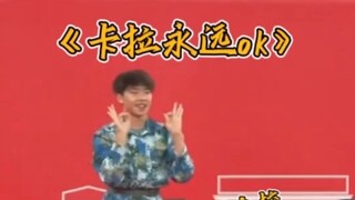 At the beginning of the school year, he openly "provoked" the whole school, and his dream of jumping