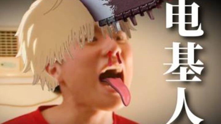 【KICK BACK】❤Aku ingin jadi anjingnya Kak Jie♂