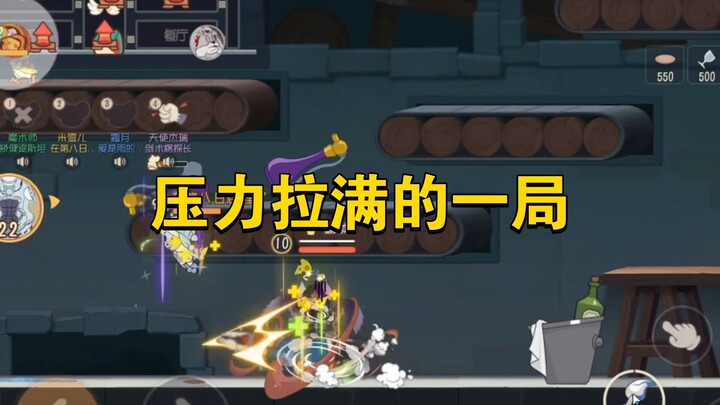 เกมมือถือแมวและหนู: ออกตัวด้วยการบินไปเลย แล้วยังสู้กันได้นานขนาดนี้เหรอ?