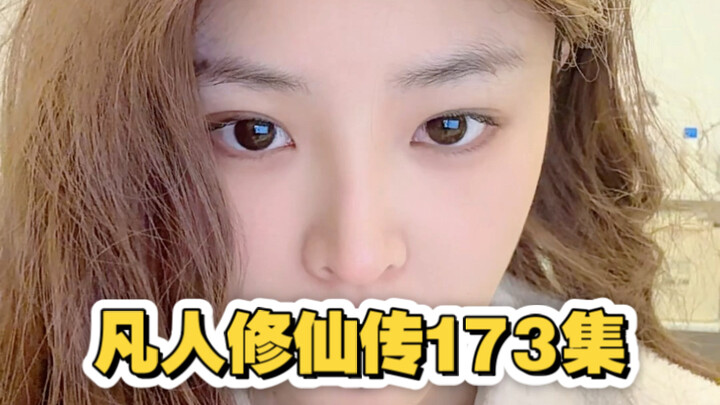 Hurry and call Senior Brother Lü!