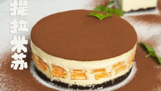 Musim panas yang dingin dan menyegarkan [Tiramisu], tidak perlu oven atau gelatin, cukup aduk saja!