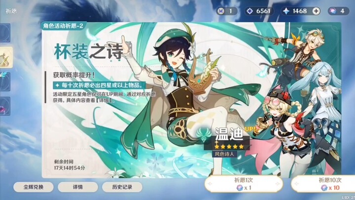 เธอ/เขาทำให้ฉันร้องไห้