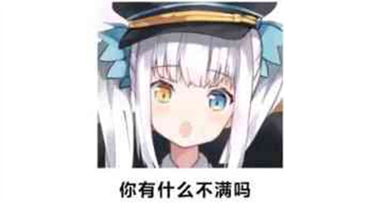 两年前的对线系雌小鬼主播神乐Mea