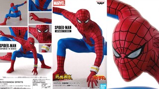 【手办来啦】英雄勇像 东映版蜘蛛侠 Spiderman 四百大妈 眼镜厂
