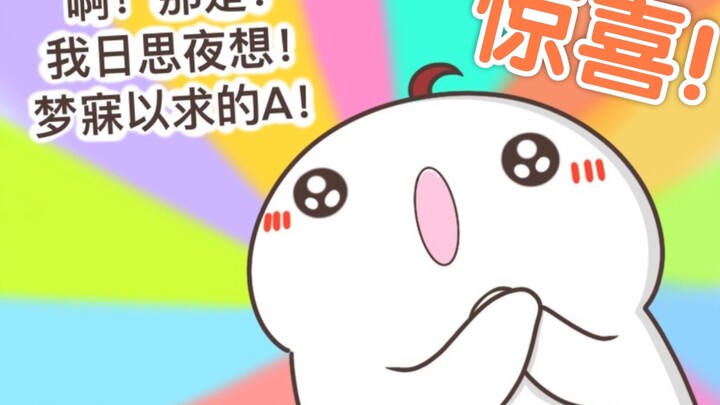 [Dengdeng Short Comic] ทำไมฉันถึงกลัวของขวัญเซอร์ไพรส์?