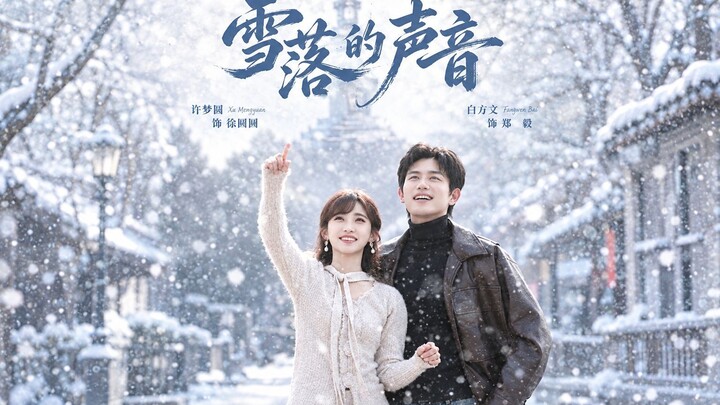 (SubIndo) Bai Fangwen & Xu Mengyuan - Suara Salju yang Turun