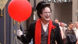 The clown used the red balloon in his hand to sneak into the bank and steal diamonds worth tens of m