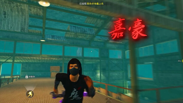 أنا جيا هاو أيضًا جئت لأقتحم مترو الأنفاق!