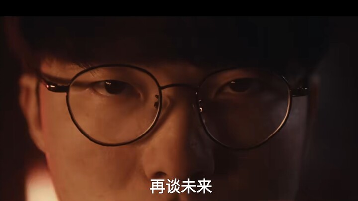 Chovy发现越打越不对劲，只有他知道这是Faker的第二形态
