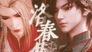 【候卿×姬元通】“双红伞美人”