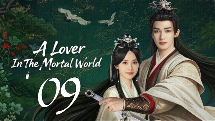 🇨🇳𝙴𝙿. 9 𝙻𝙾𝚅𝙴𝚁 𝙸𝙽 𝙼𝙾𝚁𝚃𝙰𝙻 (2026) | 𝙴𝙽𝙶 𝚂𝚄𝙱 | 𝚁𝚘𝚖𝚊𝚗𝚌𝚎/𝙳𝚛𝚊𝚖𝚊