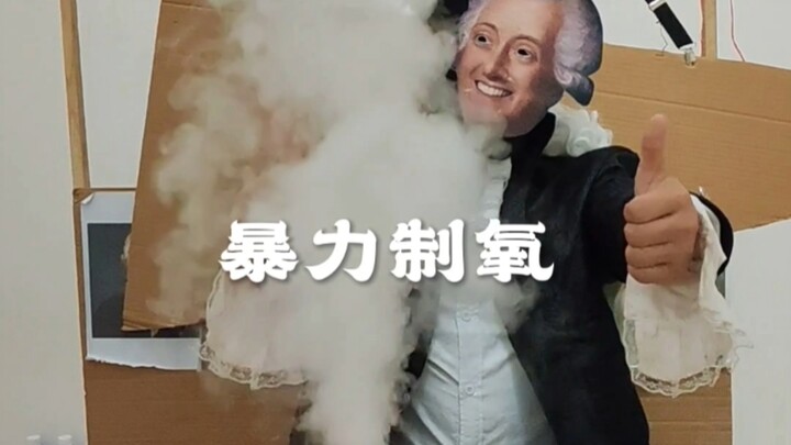 Lavoisier chế tạo oxy bằng phương pháp bạo lực