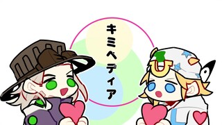 [jojo/铁瘫手书]キミペディア(你的百科）