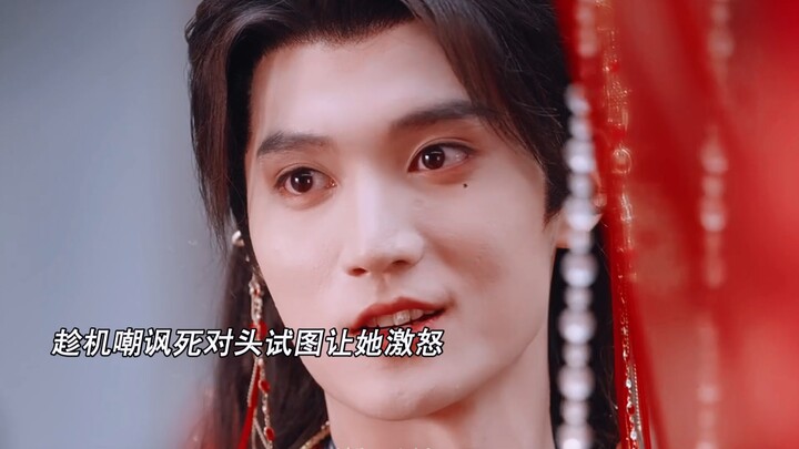 To spite his arch nemesis, a guy pretends to steal the other’s bride—but ends up actually winning he